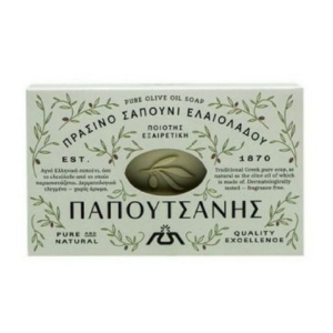 Papoutsanis Natural Greek Olive Oil Soap 250gr ( 8.8 Oz )